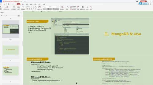 阿里巴巴基本资料,电商巨头崛起与全球商业版图拓展