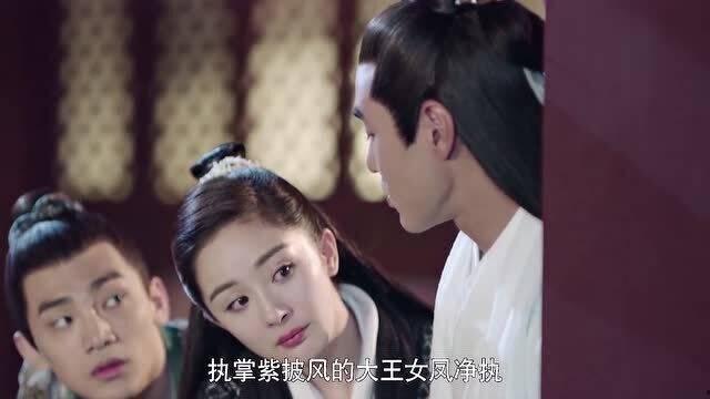 扶摇大王女花絮,幕后花絮揭秘，明星幕后故事大公开  第3张