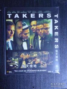 狭路花絮,花絮背后的精彩瞬间  第2张