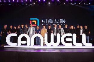 娱乐公司投资,引领行业未来潮流 第2张 娱乐公司投资,引领行业未来潮流 第2张